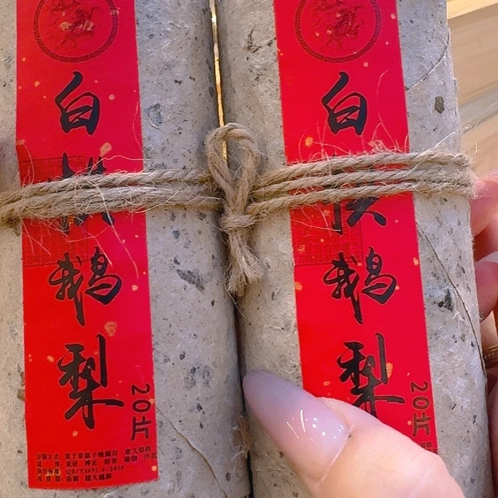玲珑香阁闪购专用链接