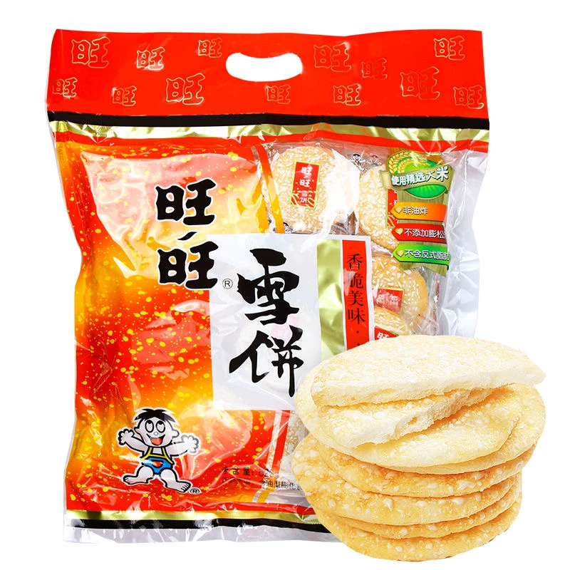 旺旺雪饼仙贝膨化营养休闲课间休息午休零食儿童饼干礼包袋装