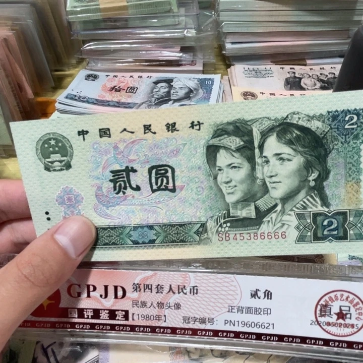 1张，902狮子6 号码真币品相如图新的