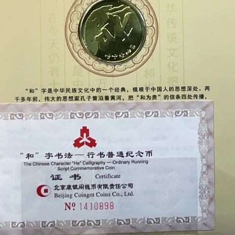 其他普通金属和三卡册，，，，，