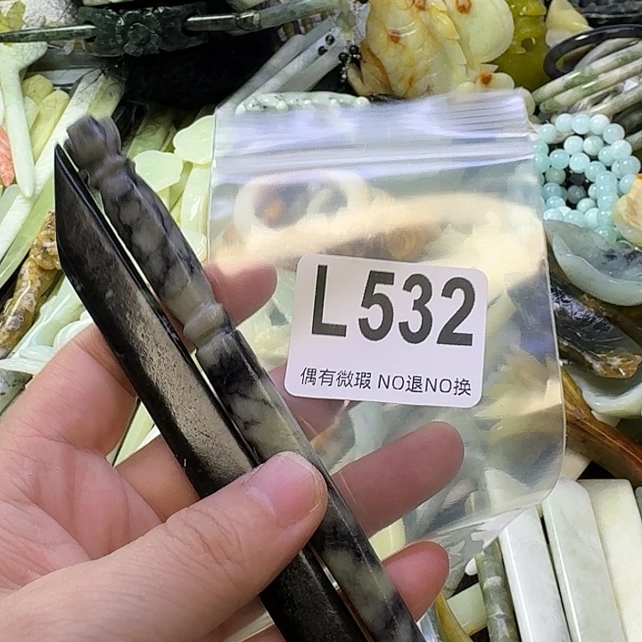 浮***生蛇纹石玉合金发饰