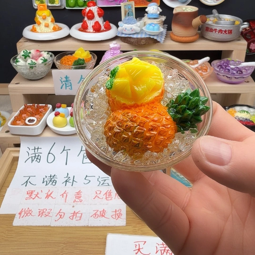 树脂食玩冰箱贴 凭开箱视频售后