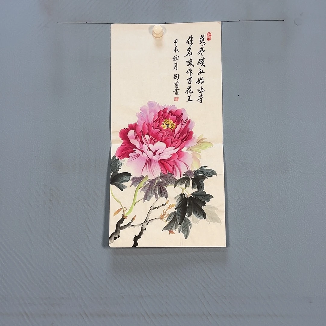 书法762 巴黎了健健康康快快乐乐