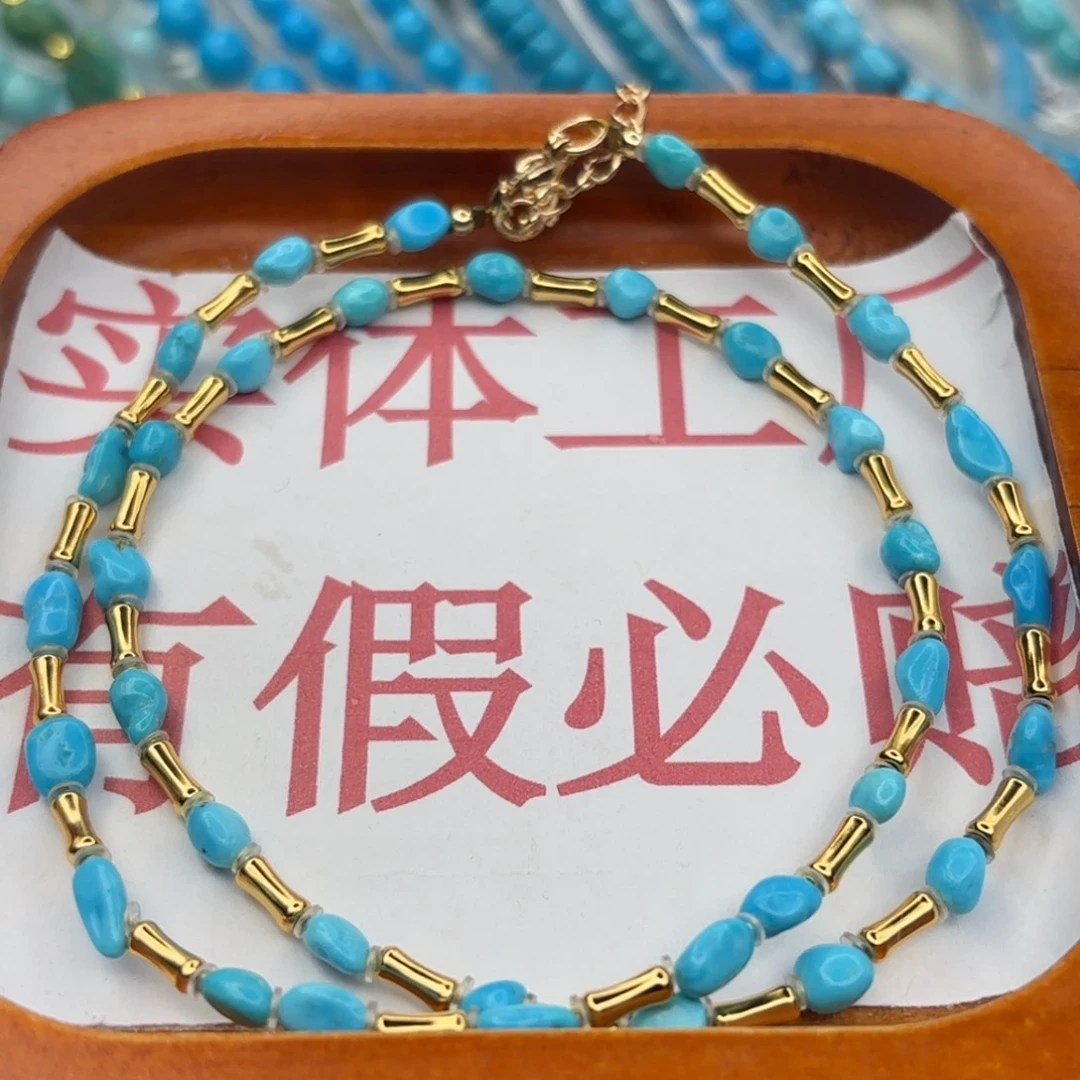 绿松石未镶嵌手链