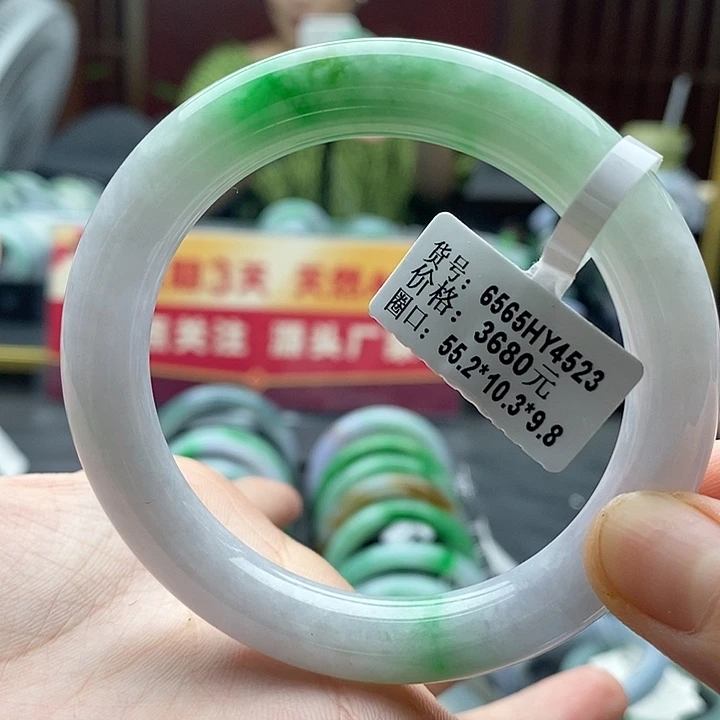 翡翠手镯未镶嵌55➕圆条