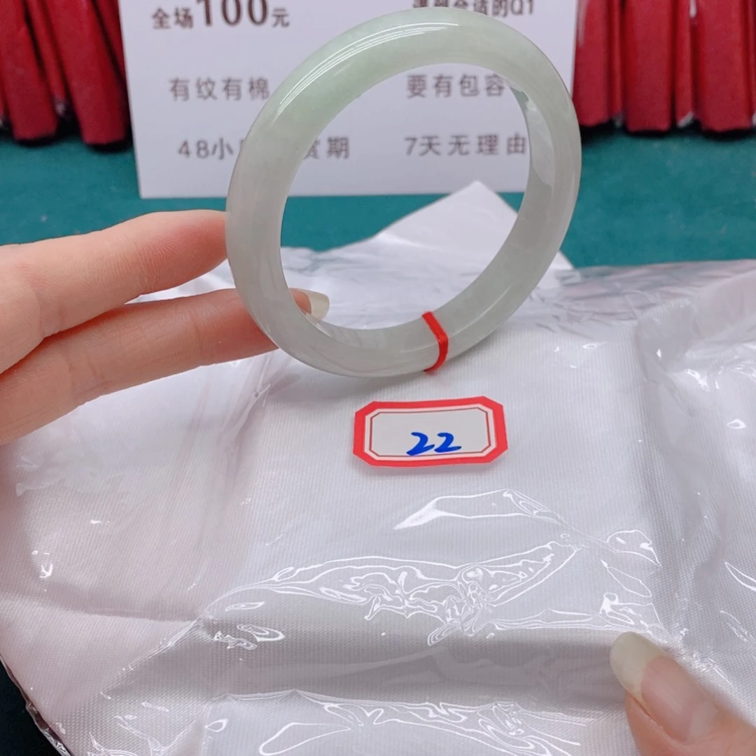 翡翠手镯未镶嵌我****吖2222222222