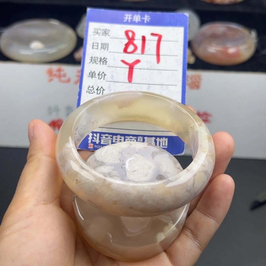石英质玉手镯未镶嵌