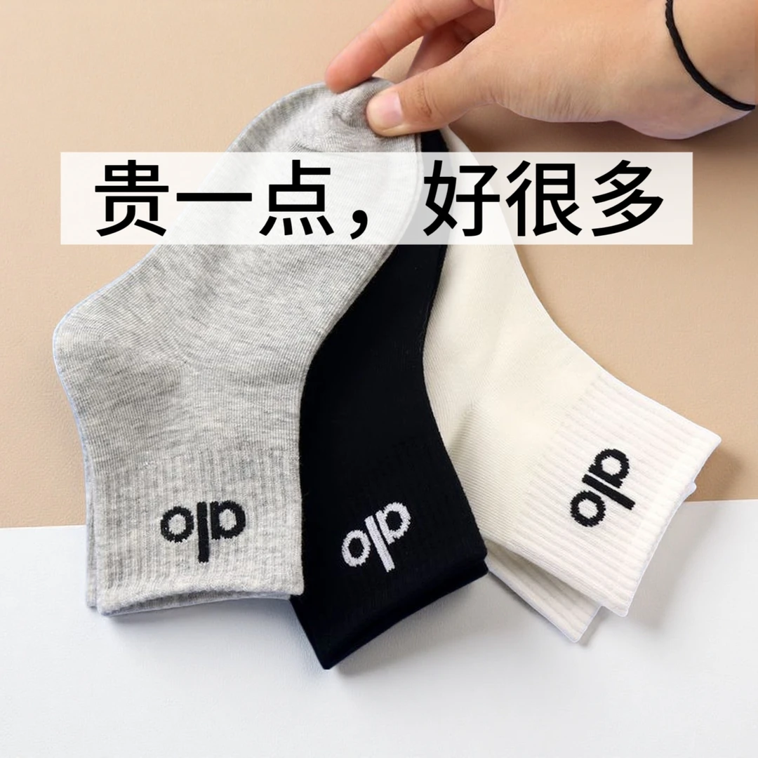 男童袜子秋冬款女童袜子儿童黑白色百搭潮流防臭吸汗中筒透气棉袜