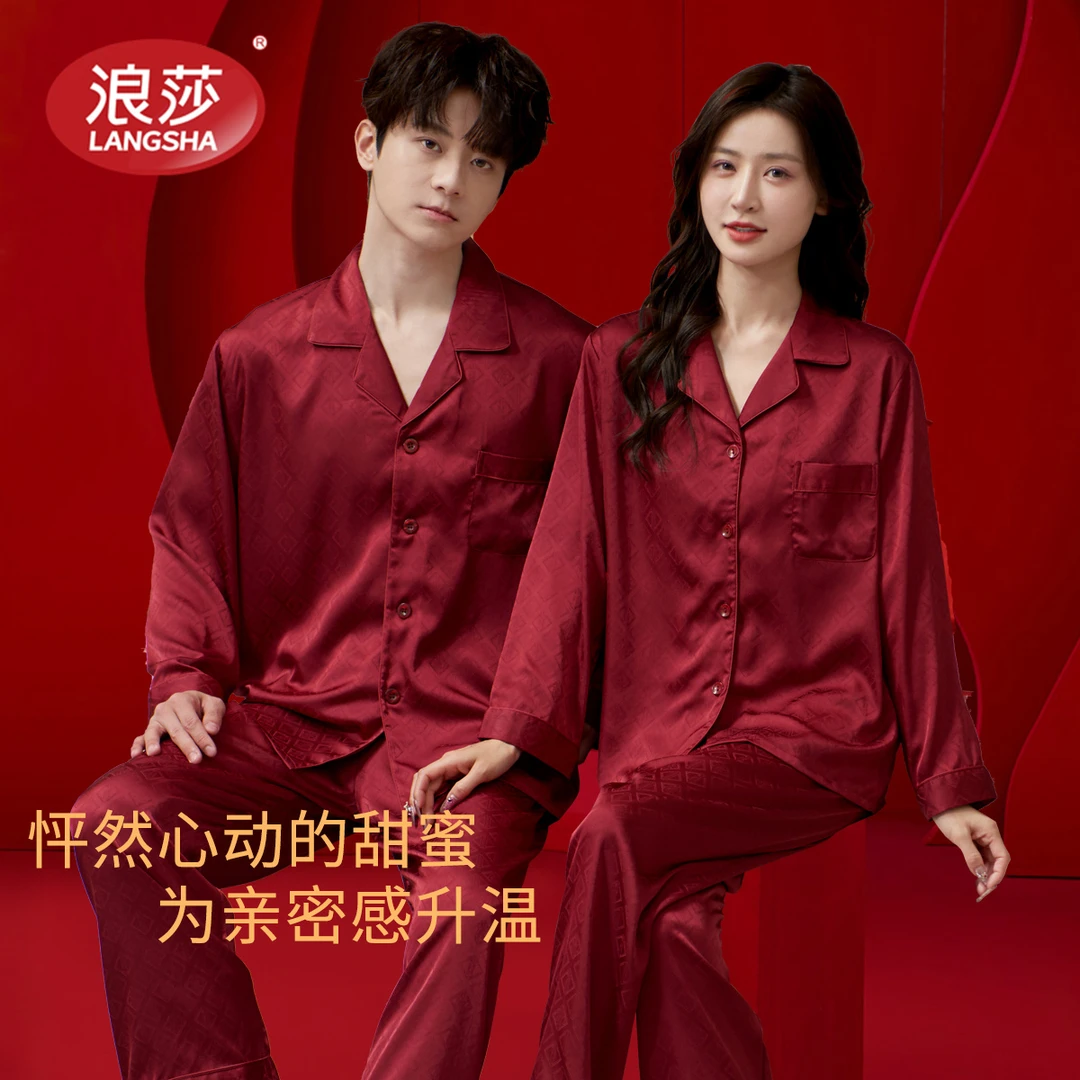 新款春秋情侣冰丝睡衣女红色结婚新婚男士本命年家居服夏季套装