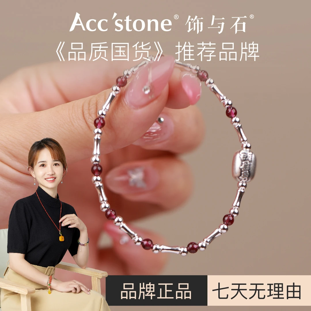 饰与石 925银手链 《节节高》钱多多925银百搭小手链0722