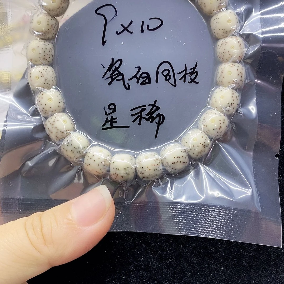 星月菩提吊坠10.9星月菩提