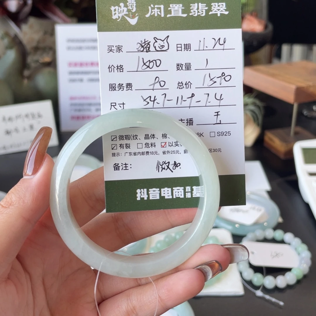 *****翡翠未镶嵌手镯翡翠