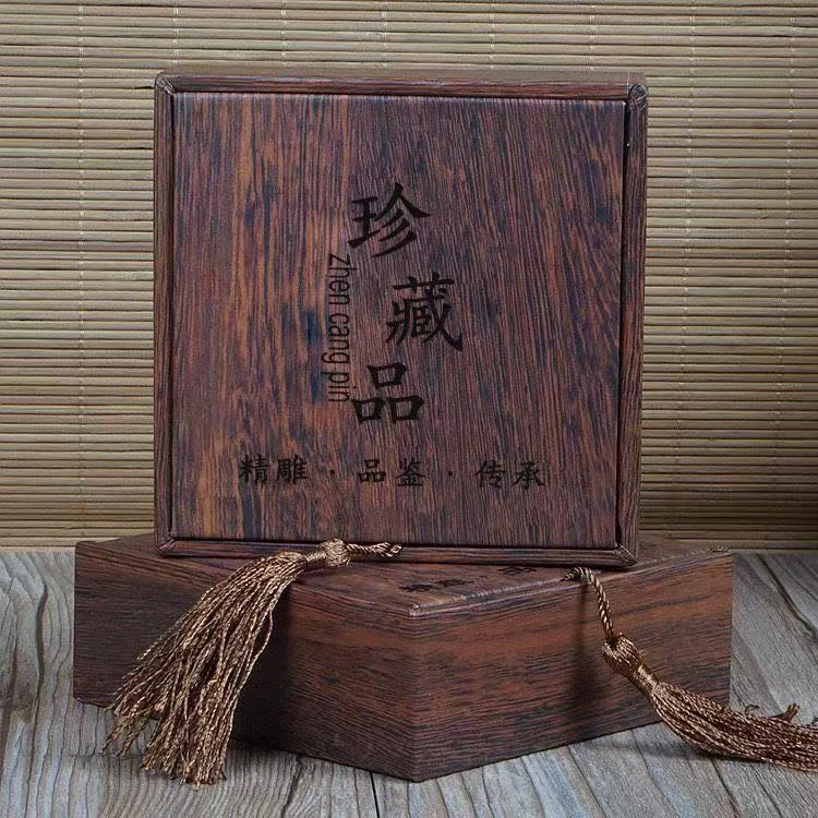 首饰盒/箱 佛珠木纹手串盒包装盒