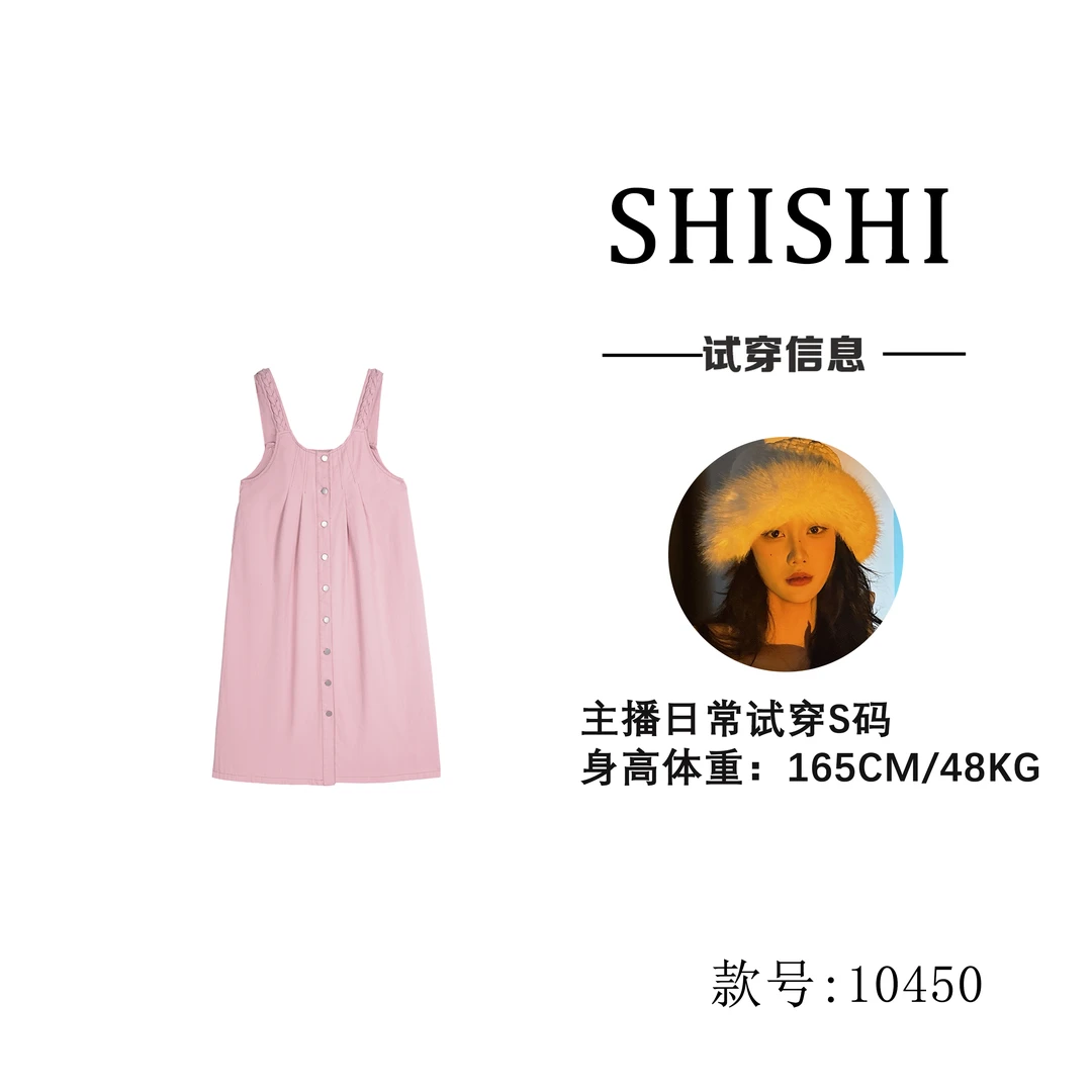 【慧姐】小清新夏季透气背带裙【10450】现货直发