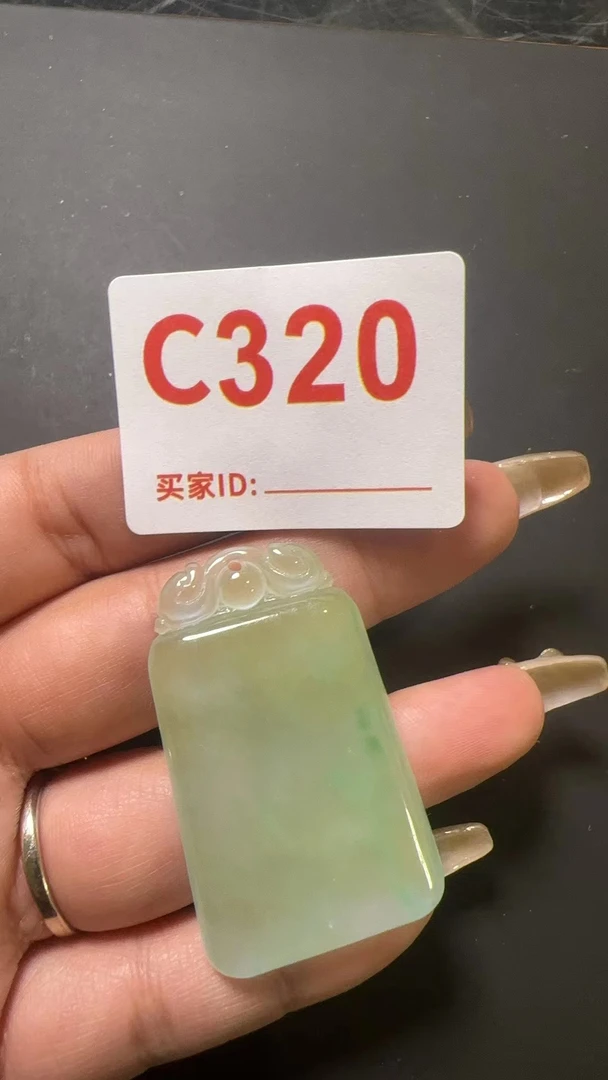C320百搭吊坠无事牌