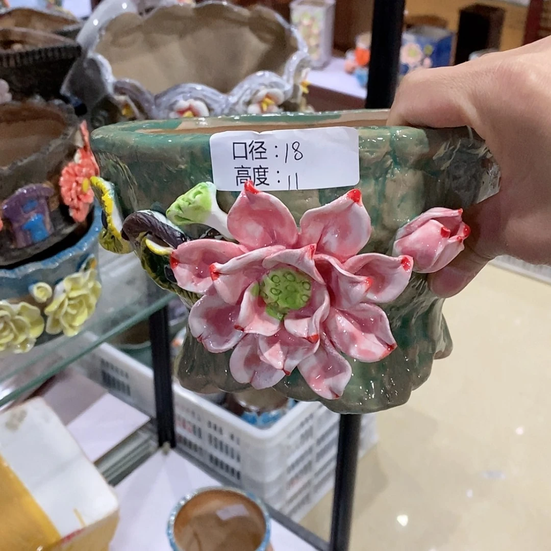 【闪购商品】红陶福利