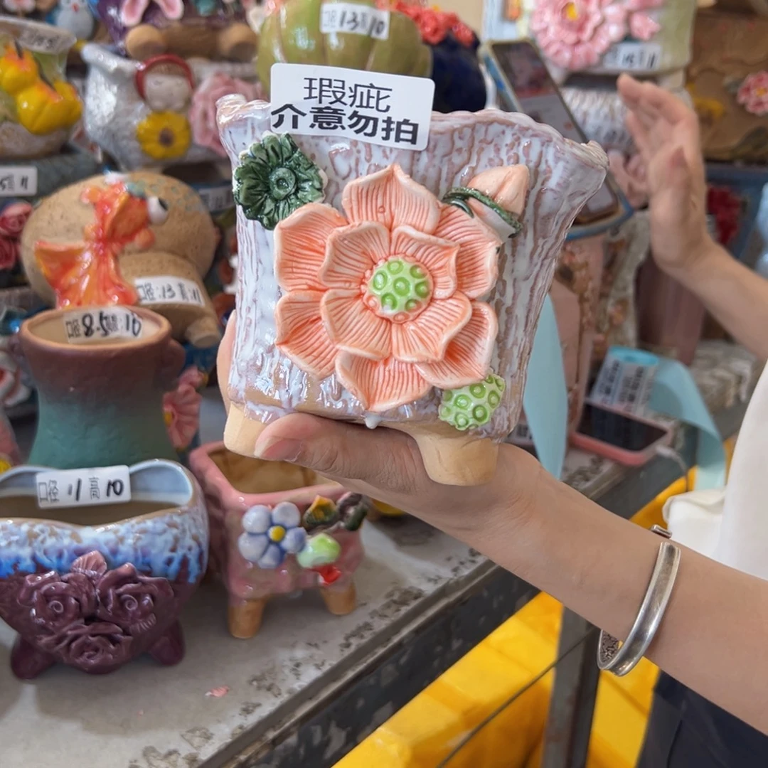 拍满18.8包邮发货