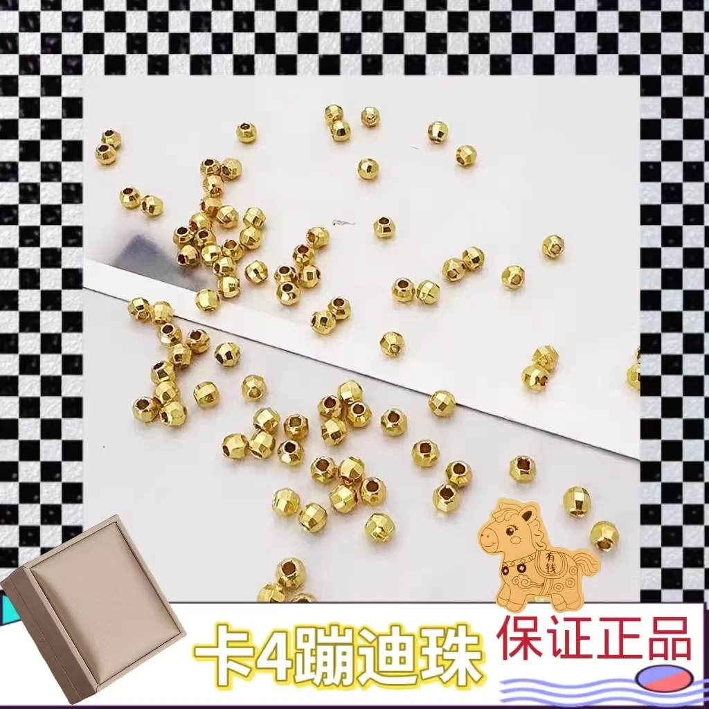 【质检发货】卡4mm珠-拍10颗送链子或拍套餐穿手链  ZTS