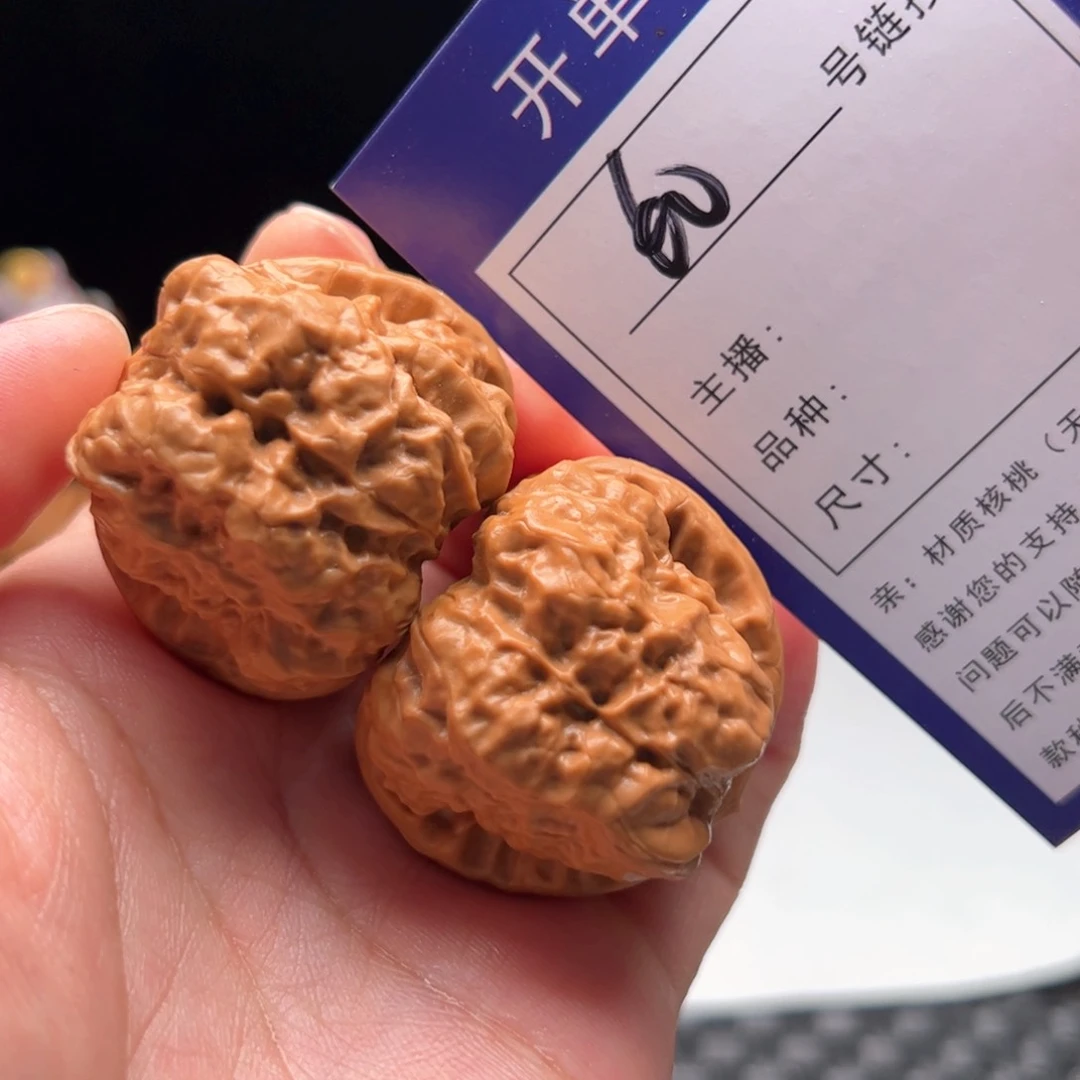 文玩核桃把件60号蛤蟆头39