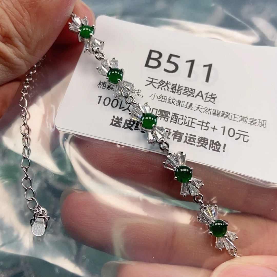 【闪购商品】翡翠吊坠(不含链)未镶嵌