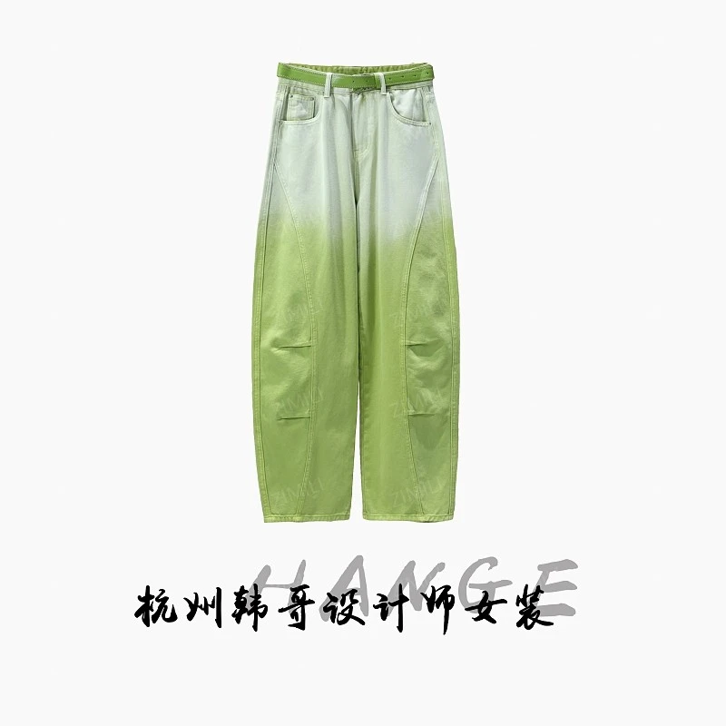【韩哥女装】秋冬欧货时尚渐变绿扎染弯刀时尚阔腿加厚牛仔裤7837