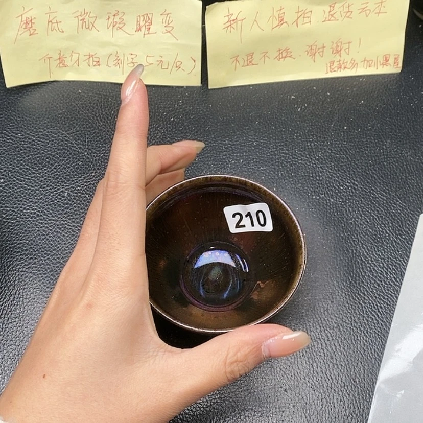 【闪购商品】茶盏蓉蓉的疗效，茶器210