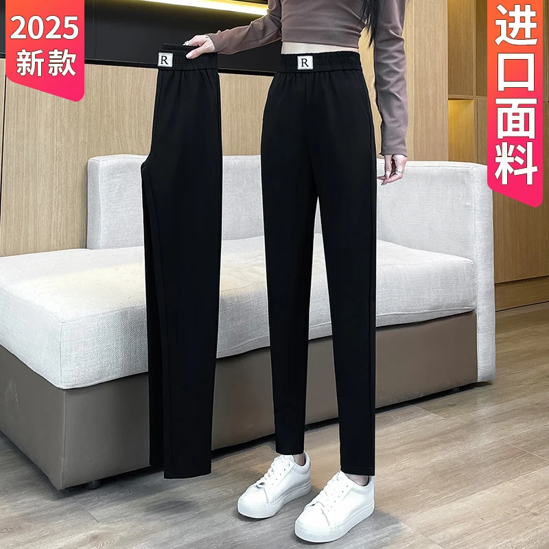 女士哈伦裤春秋薄款2025新款妈妈萝卜女裤九分休闲西装裤子女长裤