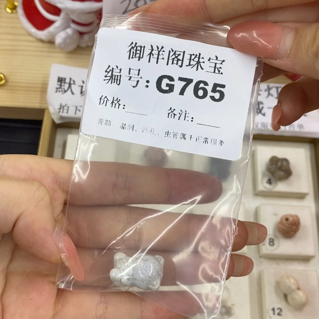 硅化珊瑚（珊瑚玉）合金戒指焯*