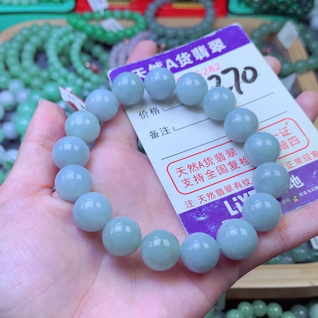 毛衣链未镶嵌翡翠13.0