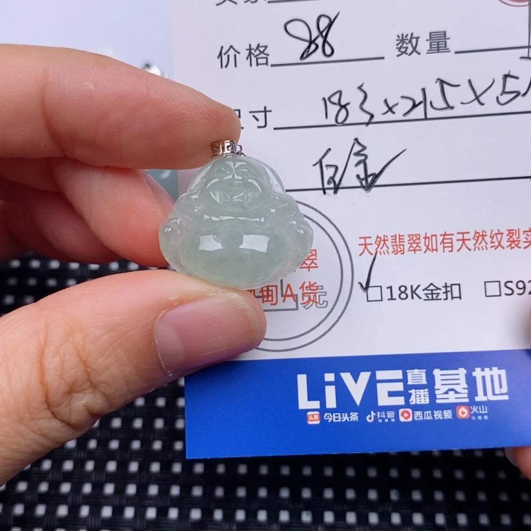 翡翠挂件18K金镶嵌
