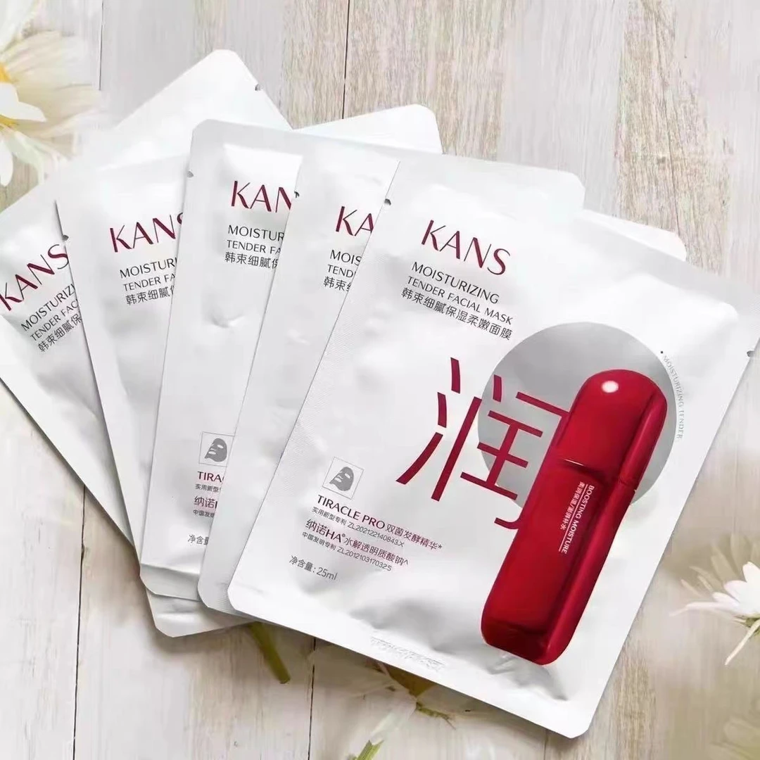 KANS/韩束韩束红蛮腰面膜5片装补水保湿紧致面膜贴滋润清爽护肤品