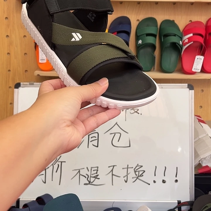 一字拖39码1111111111