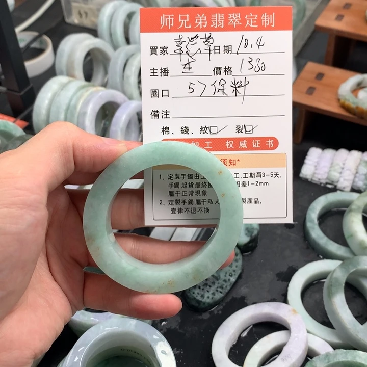 幸***草定制翡翠未镶嵌手镯翡翠手镯