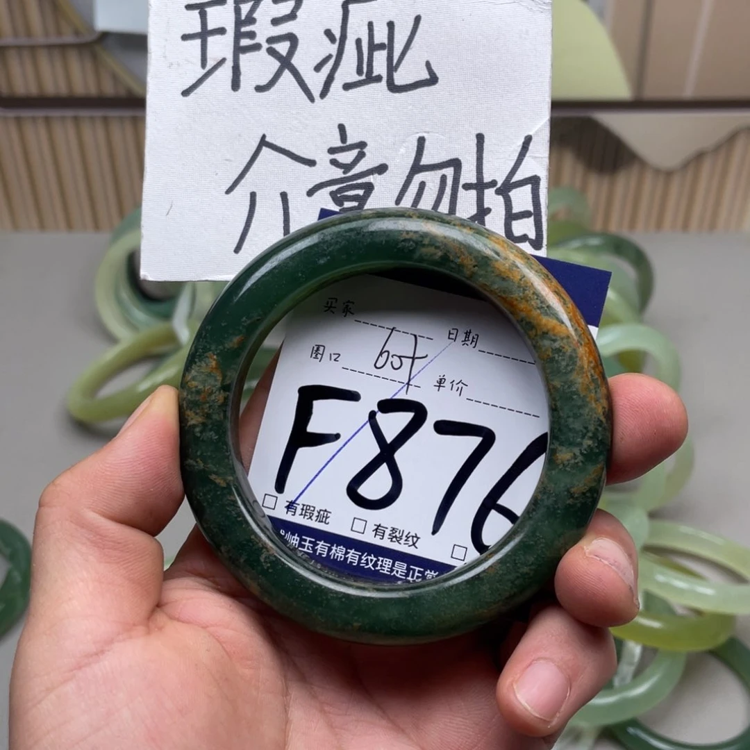 岫玉手镯手镯未镶嵌