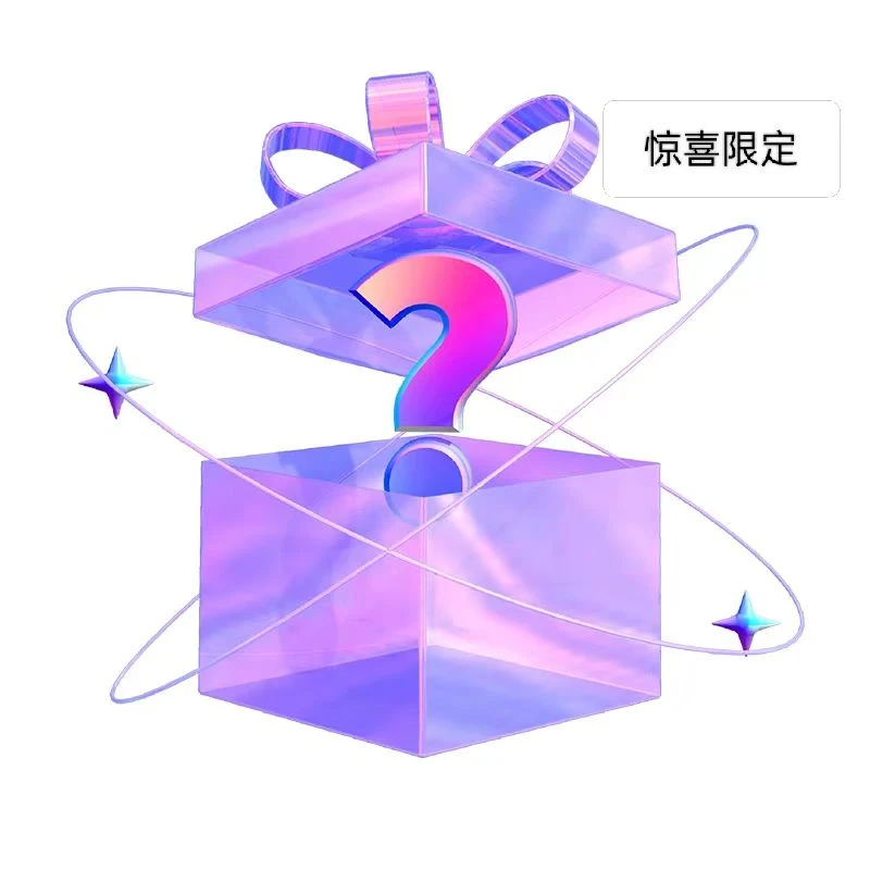 100杭州丝绸丝巾70×70 惊喜盲盒专属限定