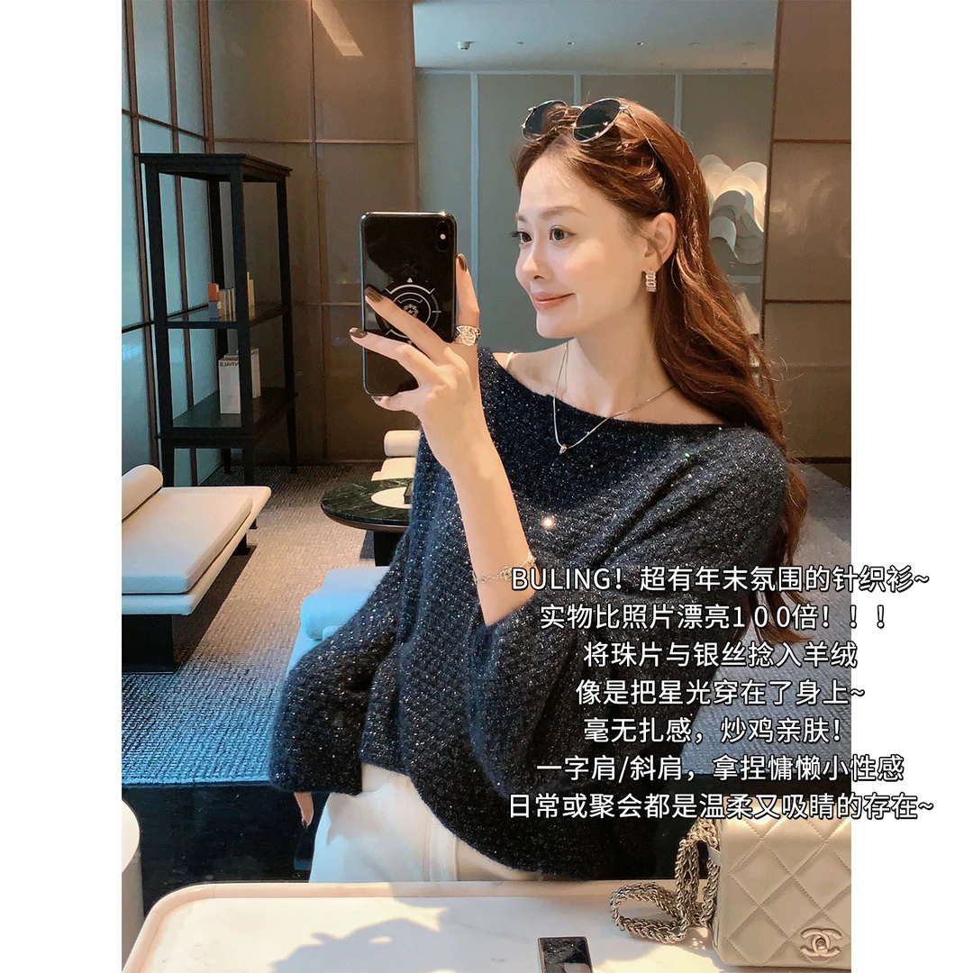 A美洋MEIYANG 星芒针织衫【商场同款】银丝珠片羊绒纱_斜肩上衣【宽】