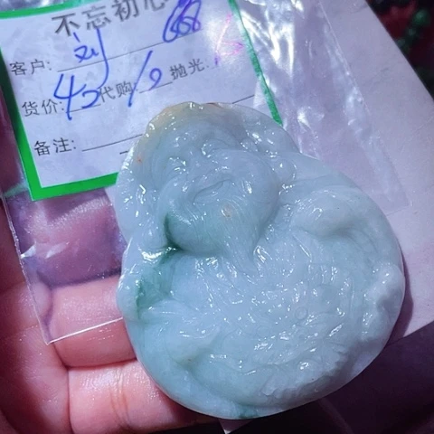 刘***全颈饰未镶嵌翡翠缅甸