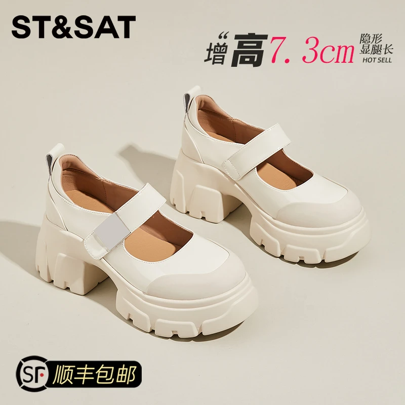 星期六真皮厚底玛丽珍鞋女2025秋季新款浅口单鞋小个子增高小皮鞋
