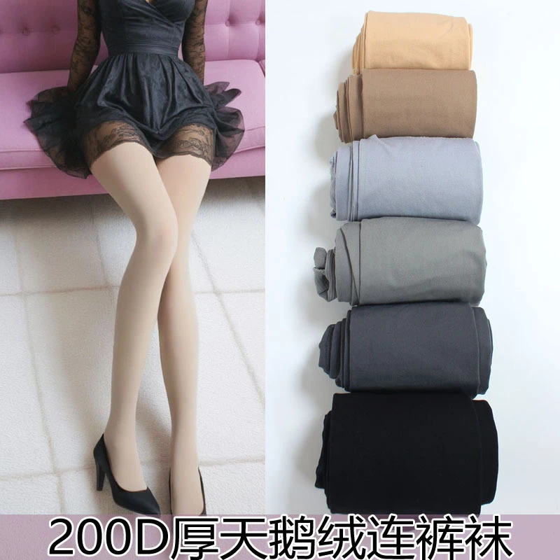 200D天鹅绒连袜裤女袜纯色中厚不透春秋打底袜不易勾丝黑肤灰显瘦