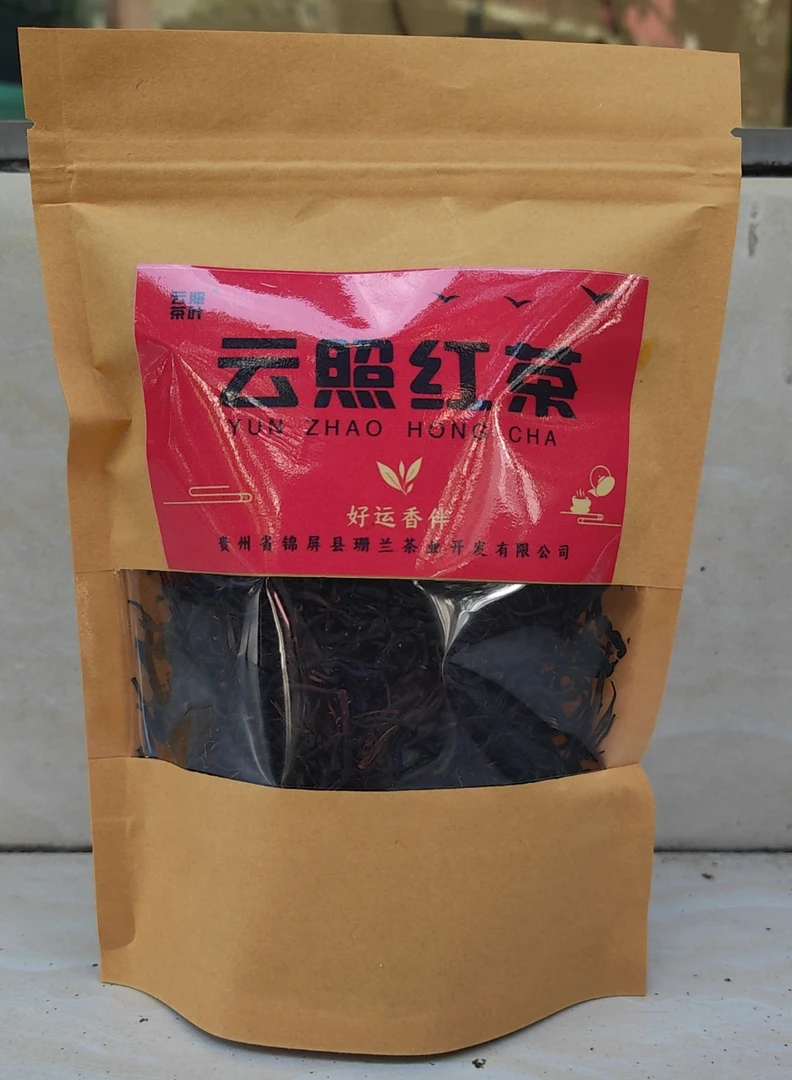 云照茶叶     云照红茶