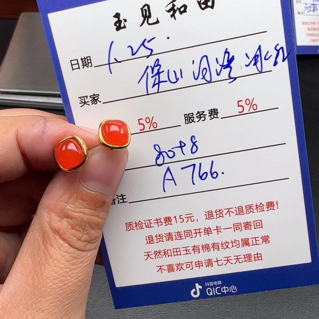 南红玛瑙耳饰银S925镶嵌