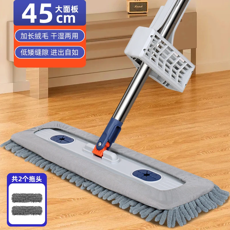 2025款雪尼尔免手洗45CM平板拖把加大面板干湿两用拖把家用拖把M5