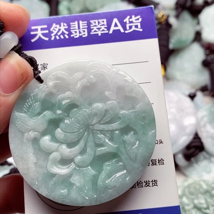 翡翠挂件未镶嵌翡翠