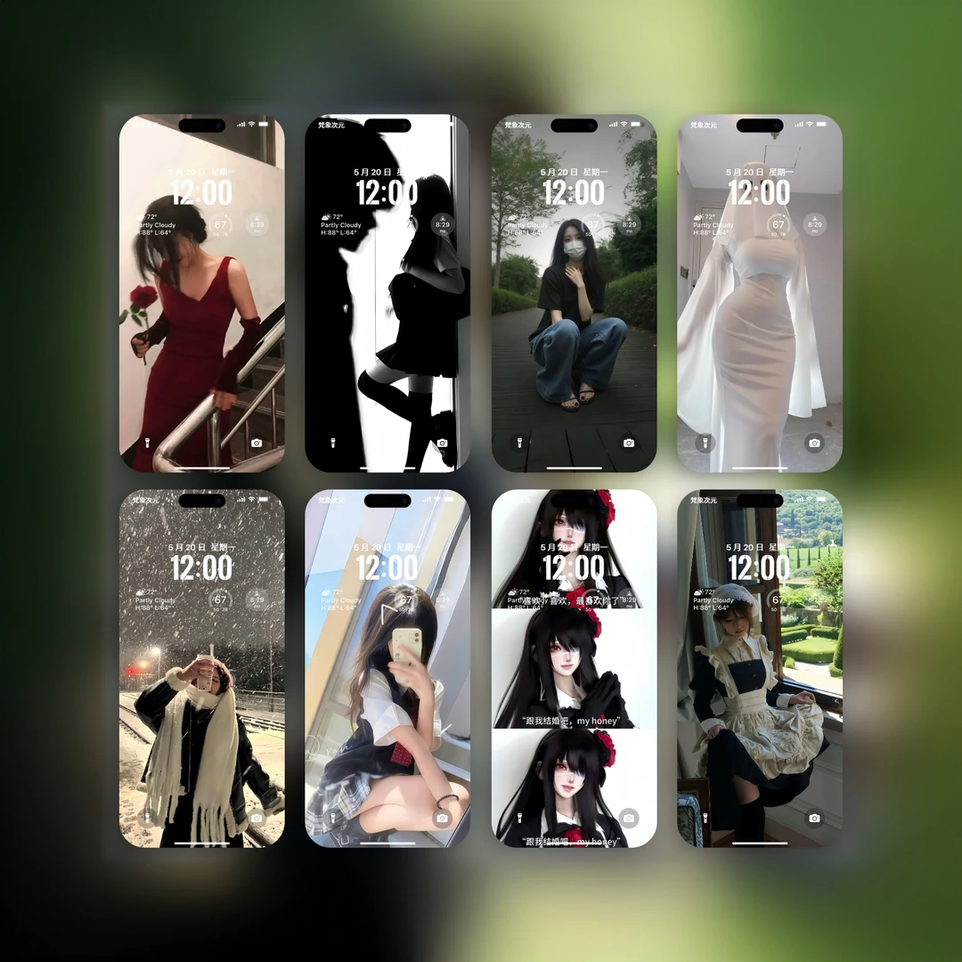【静态】 手机锁屏 手机壁纸 支持iPhone/安卓通用