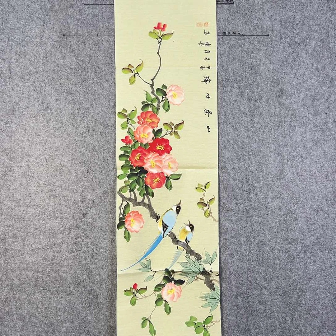 国画603 牡丹之花之叶的颜色与花色