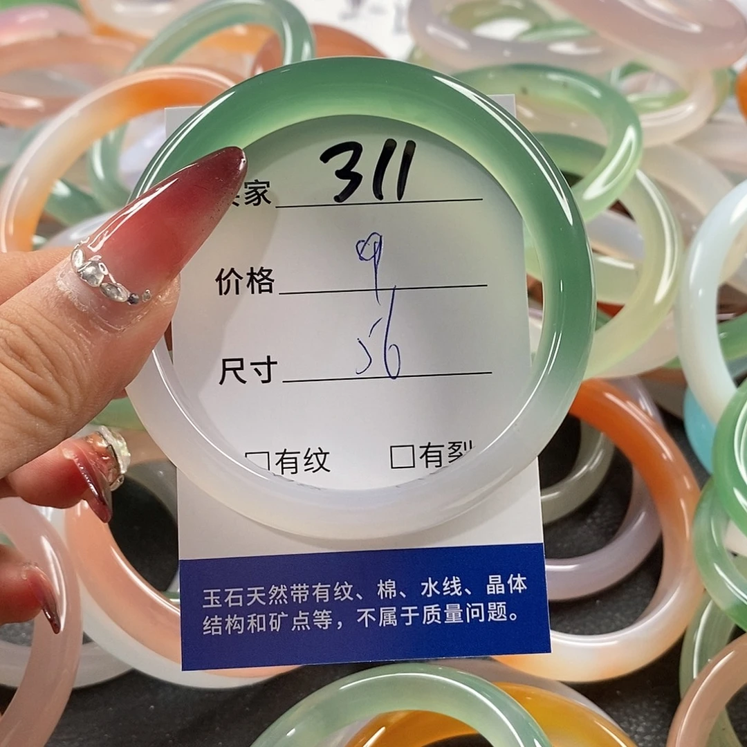 未镶嵌手链玛瑙/玉髓311