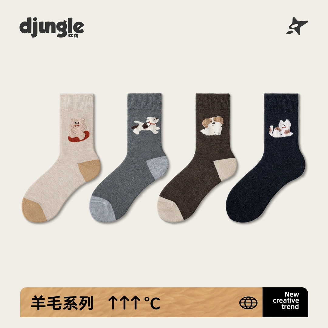 羊毛袜子女款冬季中筒袜2025新款可爱毛绒加厚保暖无骨长袜女秋冬