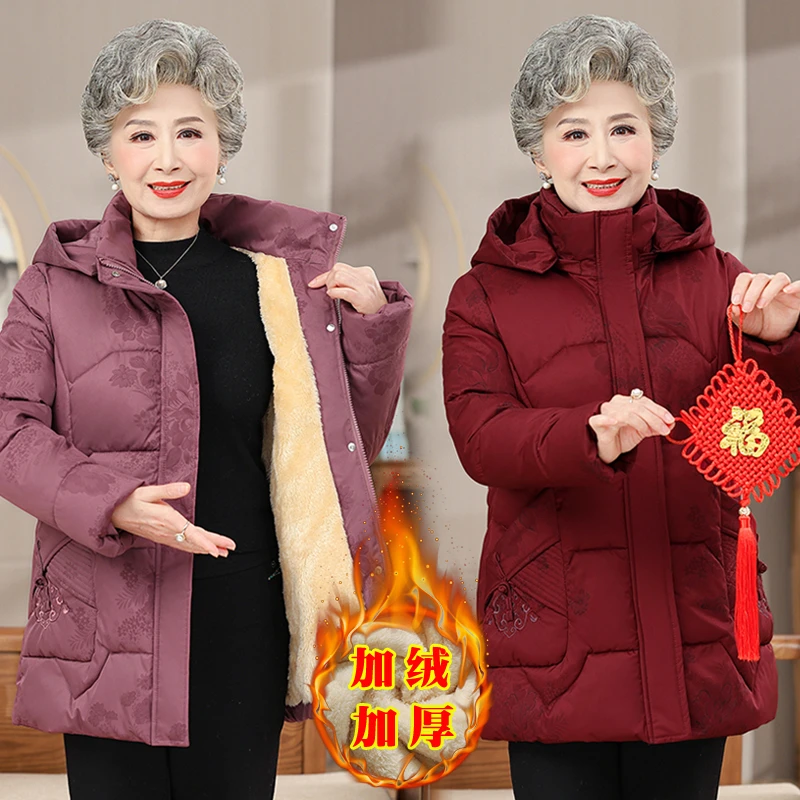 奶奶装棉衣中老年人冬装女加绒加厚棉袄老人衣服太太妈妈秋冬外套