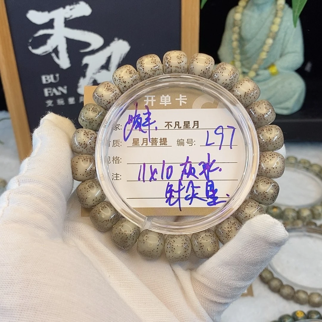 吊坠星月菩提88888L97