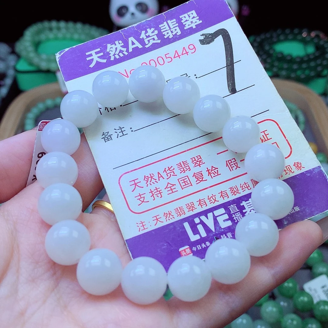 毛衣链未镶嵌翡翠
